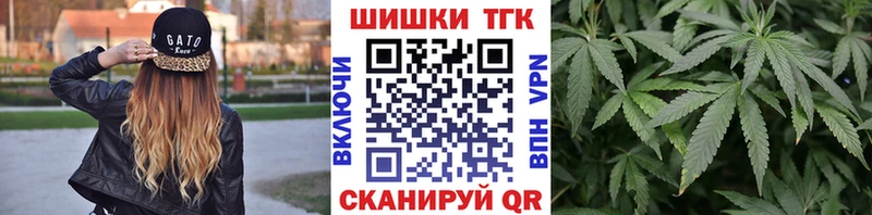 Как найти наркотики Починок Конопля  Cocaine  ГАШИШ 