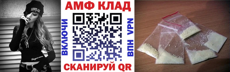 Amphetamine Premium  цены   Починок 