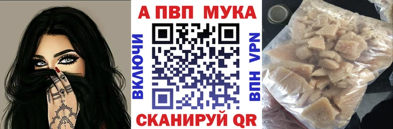кракен зеркало  Починок  Alfa_PVP Crystall  где найти  