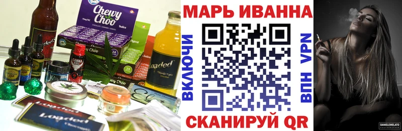продажа наркотиков  Починок  Еда ТГК марихуана 