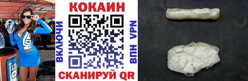 КОКАИН 98% купить наркоту Починок