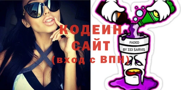 кокаин Нефтегорск