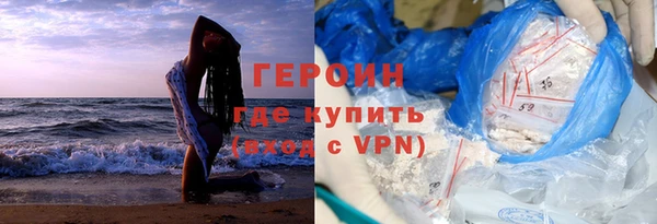 кокаин Нефтегорск