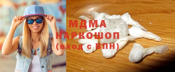 стаф Нефтекумск