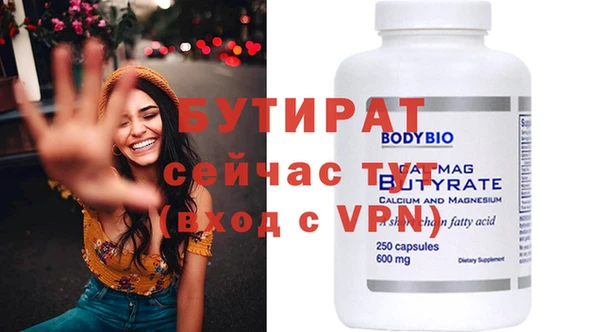 кокаин Нефтегорск