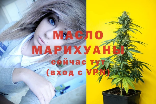 стаф Нефтекумск