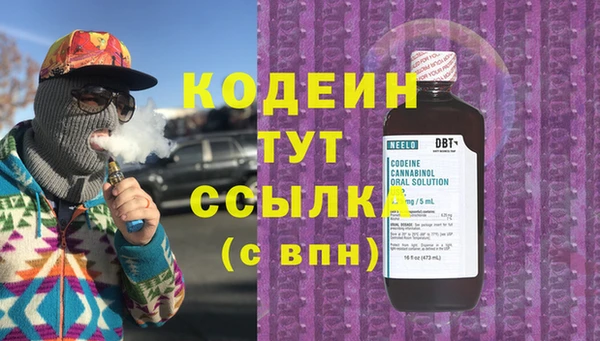 кокаин Нефтегорск