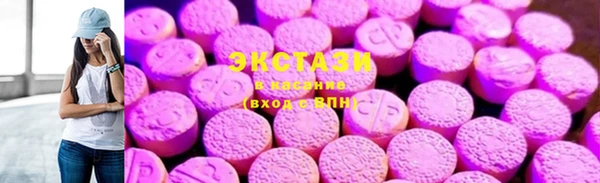 MESCALINE Горнозаводск