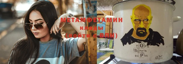 дистиллят марихуана Нея