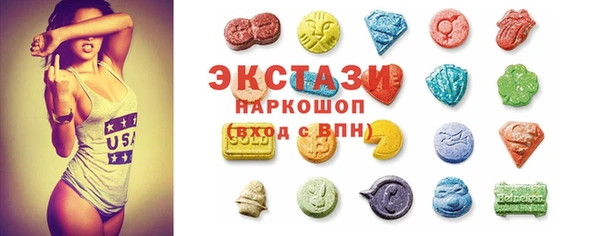 стаф Нефтекумск