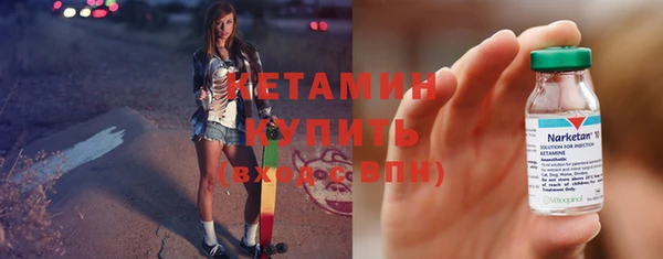 стаф Нефтекумск