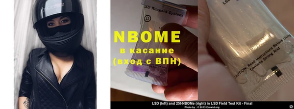 кокаин Нефтегорск