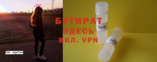 дистиллят марихуана Нея