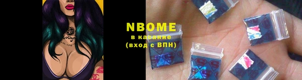 кокаин Нефтегорск