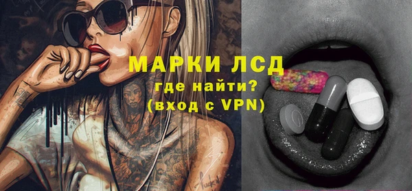 стаф Нефтекумск
