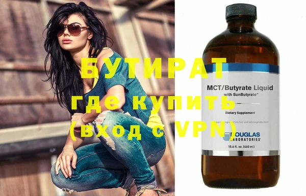 прущие грибы Надым