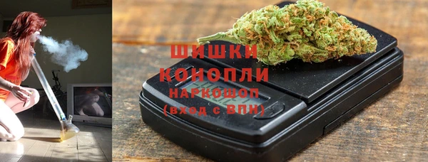 стаф Нефтекумск