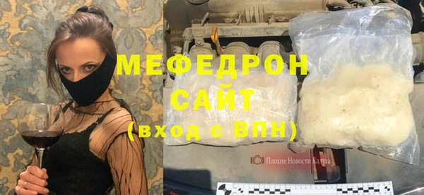 кокаин Нефтегорск