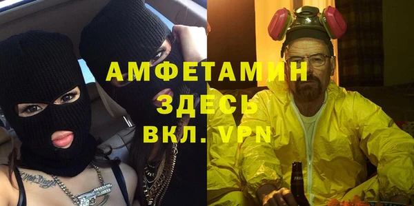 стаф Нефтекумск