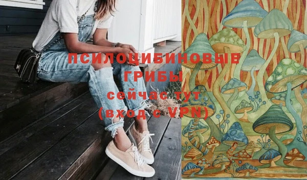 MESCALINE Горнозаводск