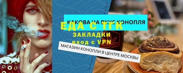 кокаин Нефтегорск