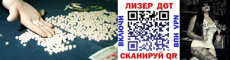 ЛСД экстази ecstasy Починок