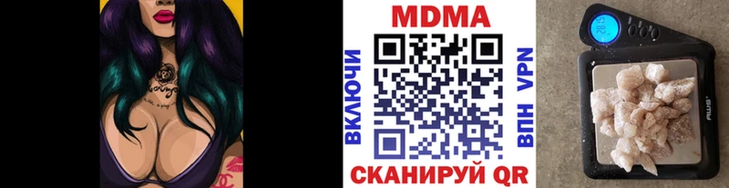 omg ссылка  наркотики  Починок  МДМА crystal 