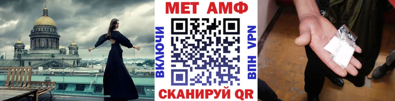 Первитин мет Починок