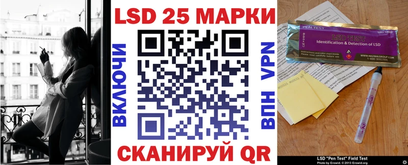 Марки N-bome 1,5мг Починок